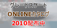 catalogbaner2010.gif(9006 byte)