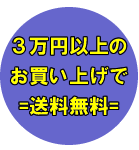 3~ȏエグő